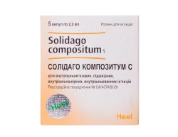Солідаго композитум розчин для ін'єкцій в ампулах по 2,2 мл, 5 шт.