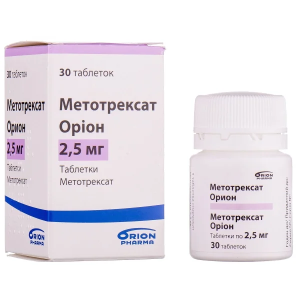 Метотрексат Оріон таблетки по  2,5 мг, 30 шт.