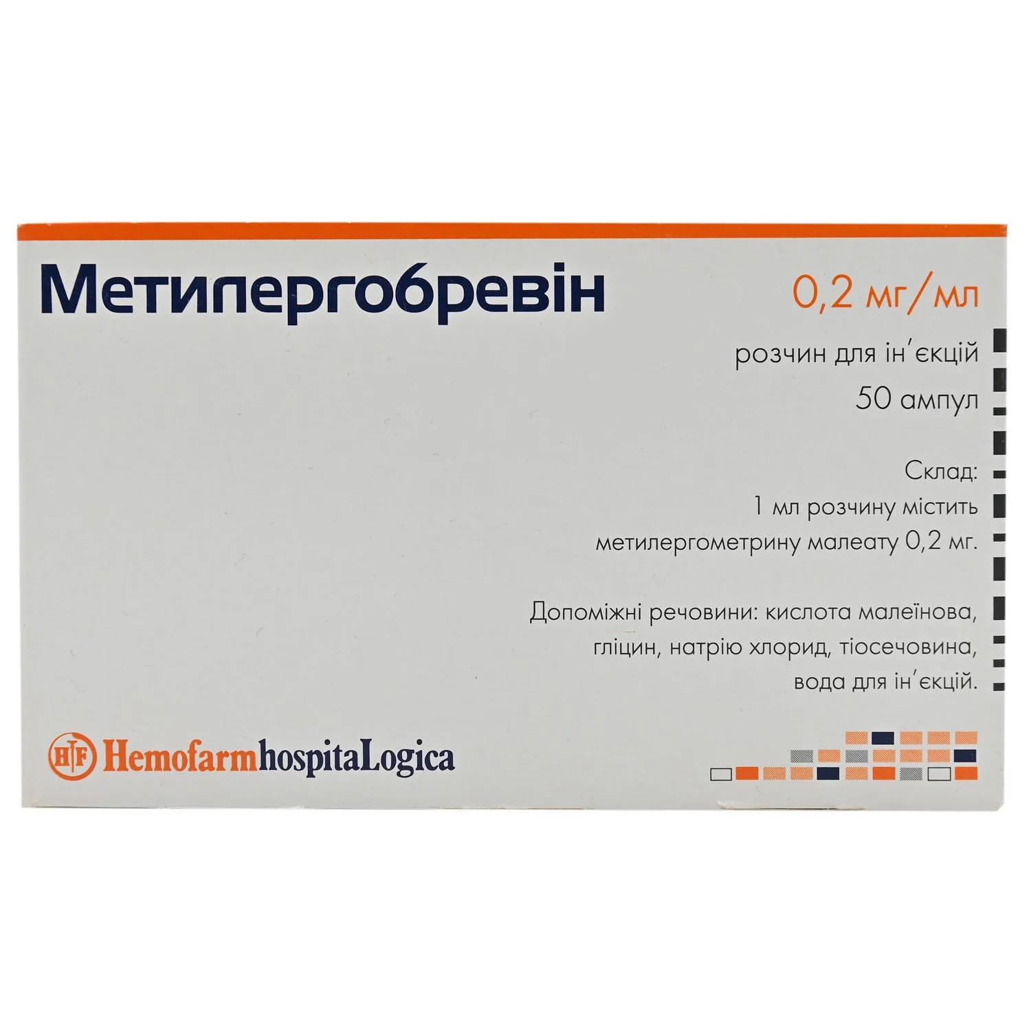 Метилергобревин раствор для инъекций 0,2 мг/мл, ампулы по 1 мл, 50 шт.:  инструкция, цена, отзывы, аналоги. Купить Метилергобревин раствор для  инъекций 0,2 мг/мл, ампулы по 1 мл, 50 шт. от Хемофарм, Сербія