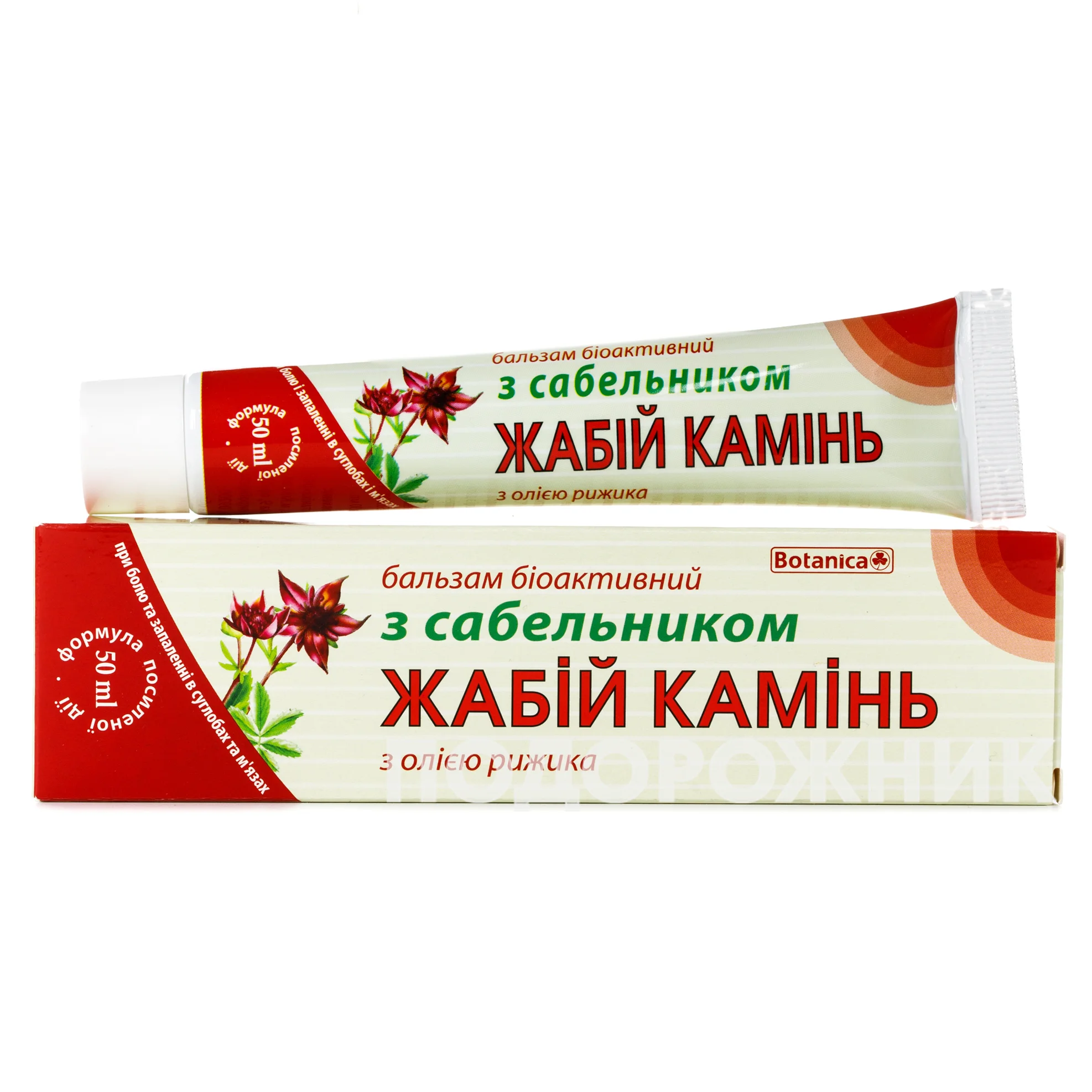 Суставит Золотой ус крем-бальзам, 75 мл: инструкция, цена, отзывы, аналоги.  Купить Суставит Золотой ус крем-бальзам, 75 мл от Флора-Фарм, Україна в  Украине: Киев, Харьков, Одесса | Подорожник