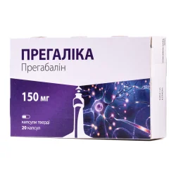 Прегаліка капсули по 150 мг, 20 шт.