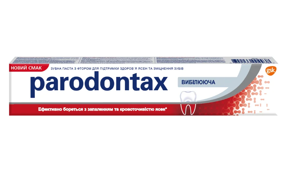 Зубна паста Parodontax (Пародонтакс) зубна паста відбілююча, 75 мл
