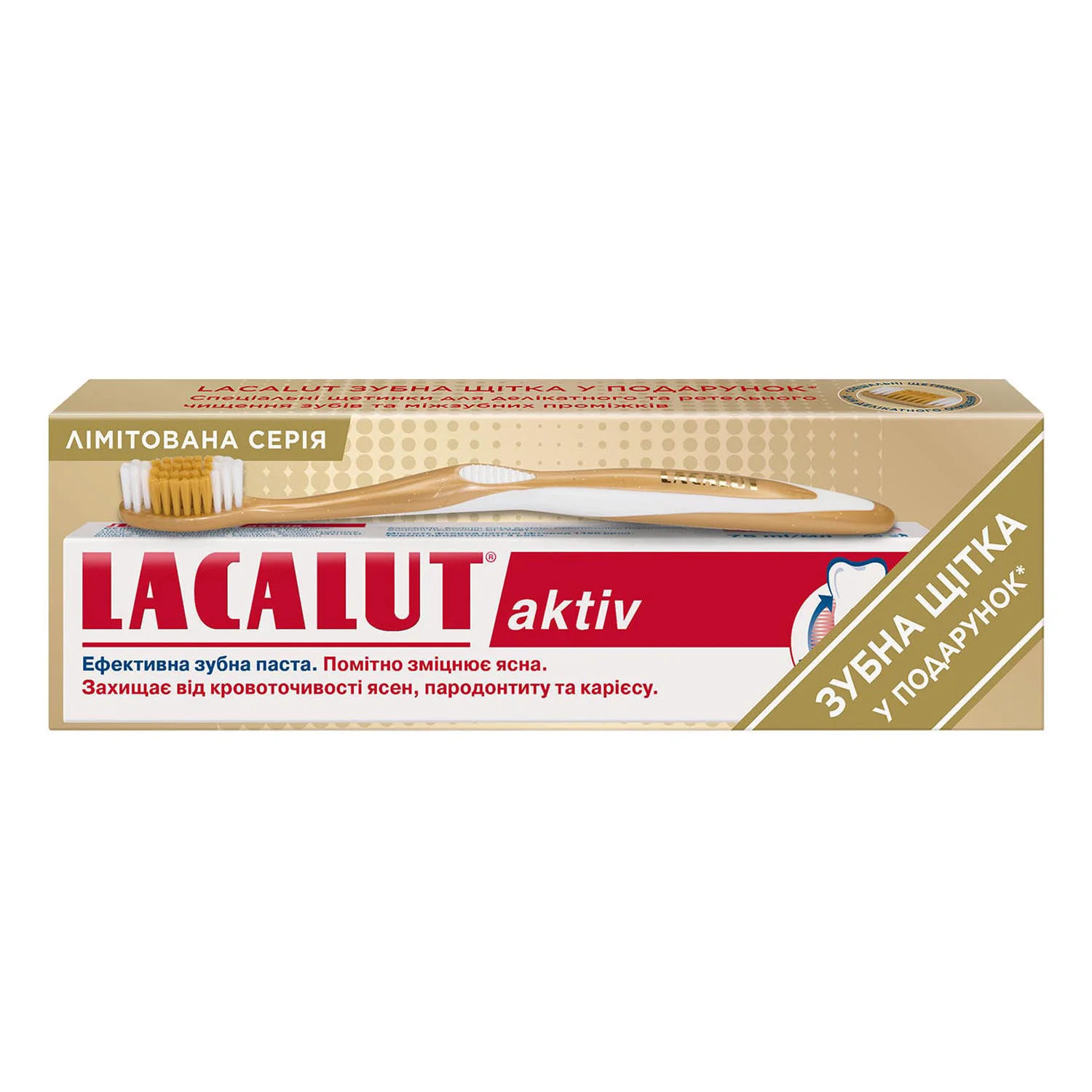 Набір Lacalut (Лакалут) Зубна паста Aktiv, 75 мл + Зубна щітка Model Club, 1 шт.