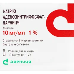 АТФ р-н д/ін. 1% амп. 1мл №10