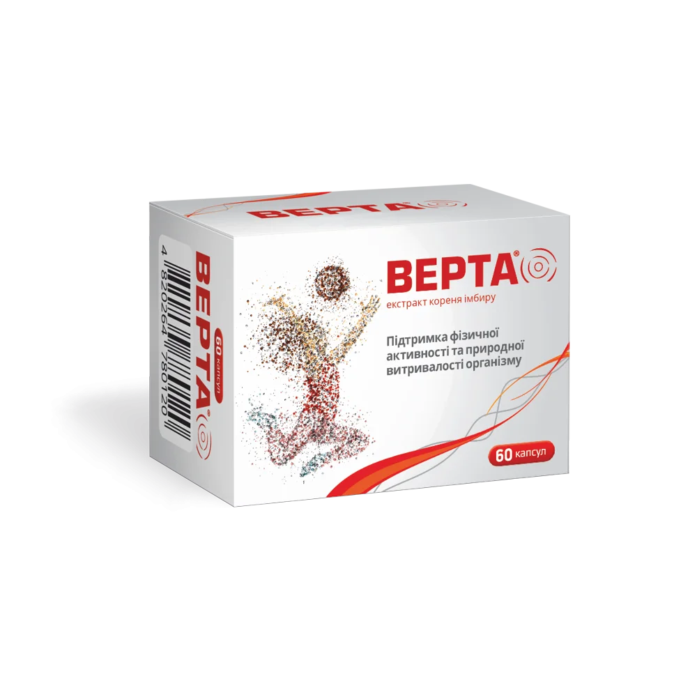 Верта капсули, 60 шт.