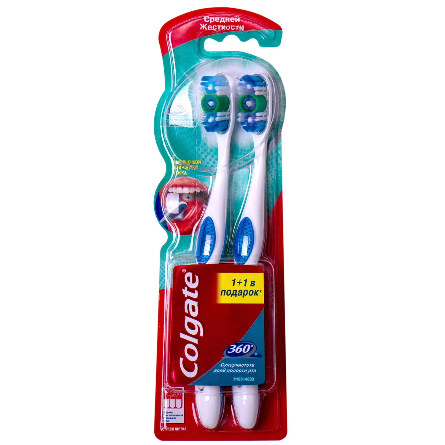 Зубна щітка Colgate (Колгейт) Clean 360 середньої жорсткості, 2 шт.