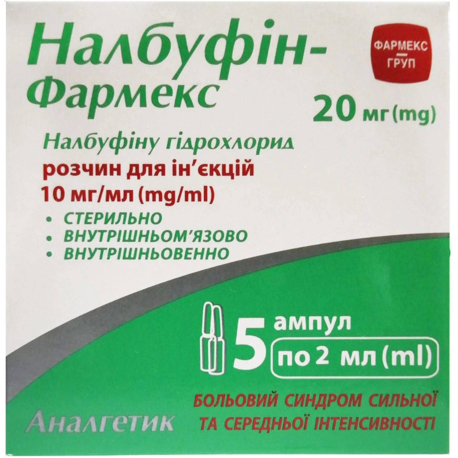 Налбуфин-Дарница раствор для инъекций, 10 мг/мл, по 1 мл в ампулах, 10 шт.:  инструкция, цена, отзывы, аналоги. Купить Налбуфин-Дарница раствор для  инъекций, 10 мг/мл, по 1 мл в ампулах, 10 шт. от