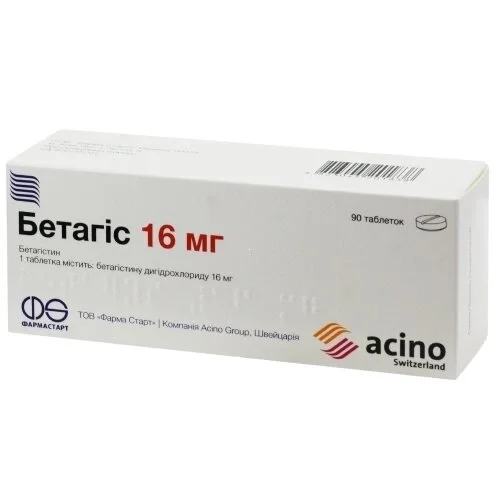 Бетагис таблетки по 16 мг, 90 шт.