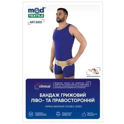 Бандаж грижовий Медтекстиль (Medtextile) 5001 ліво-та правосторонній, розмір М/Л люкс