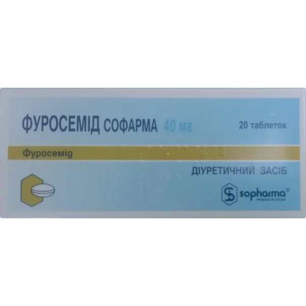 Фуросемид таблетки по 40 мг, 20 шт.
