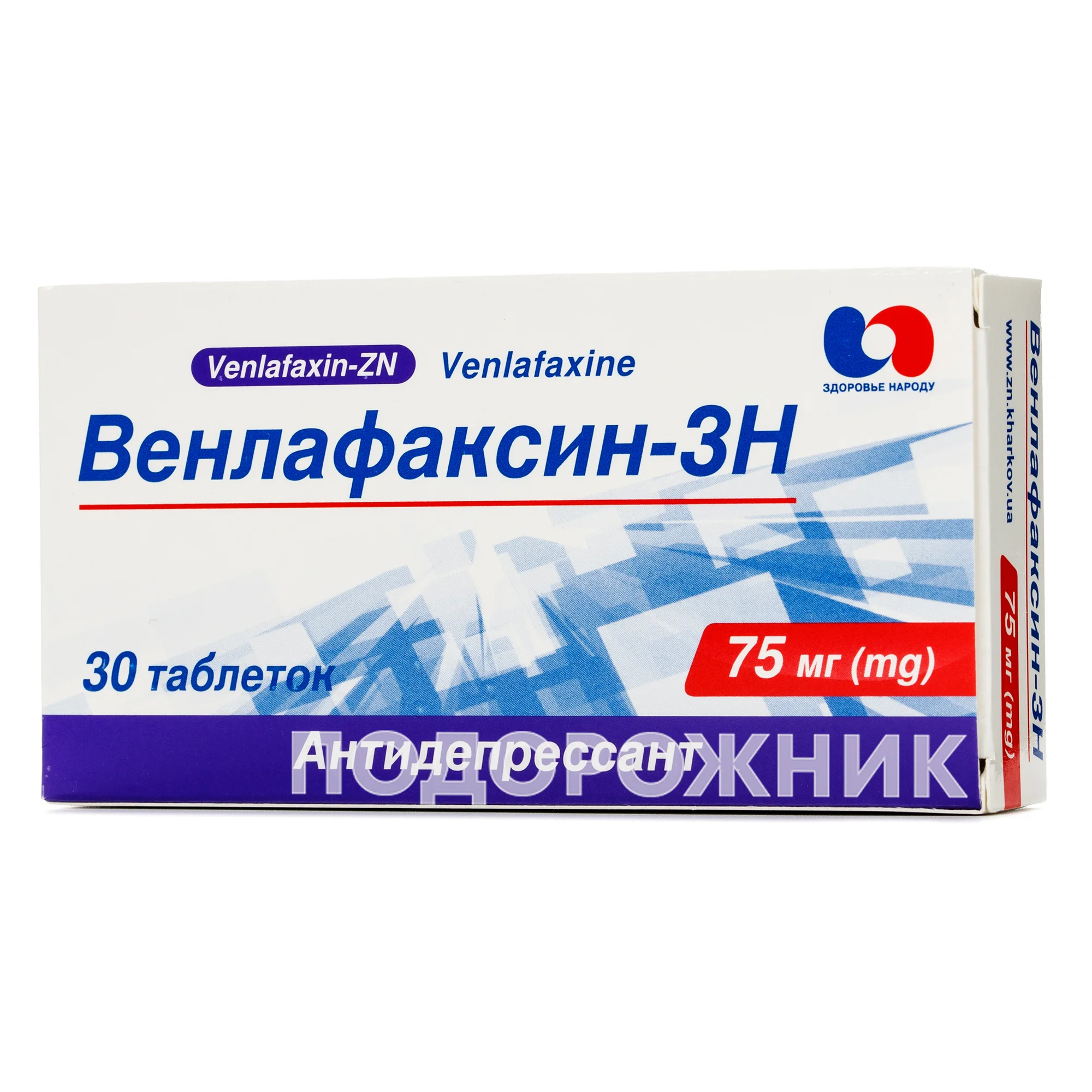 Венлафаксин-ЗН таблетки по 75 мг, 30 шт.: инструкция, цена, отзывы,  аналоги. Купить Венлафаксин-ЗН таблетки по 75 мг, 30 шт. от Здоров'я  народу Україна Харків в Украине: Киев, Харьков, Одесса | Подорожник