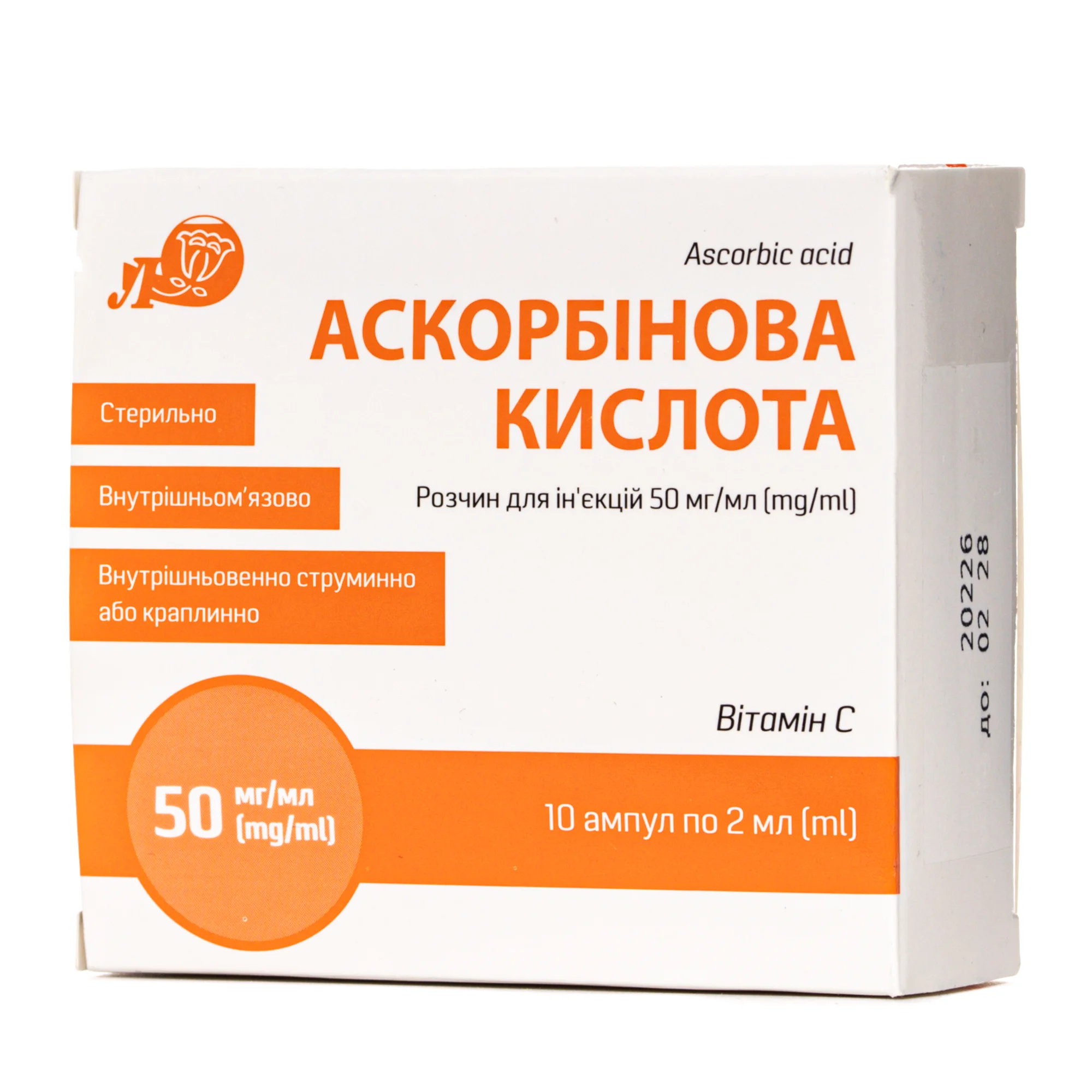 Аскорбінова кислота розчин для ін’єкцій 5% в ампулах по 2 мл, 10 шт.