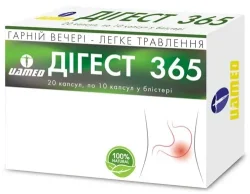 Дігест 365 капсули, 20 шт.