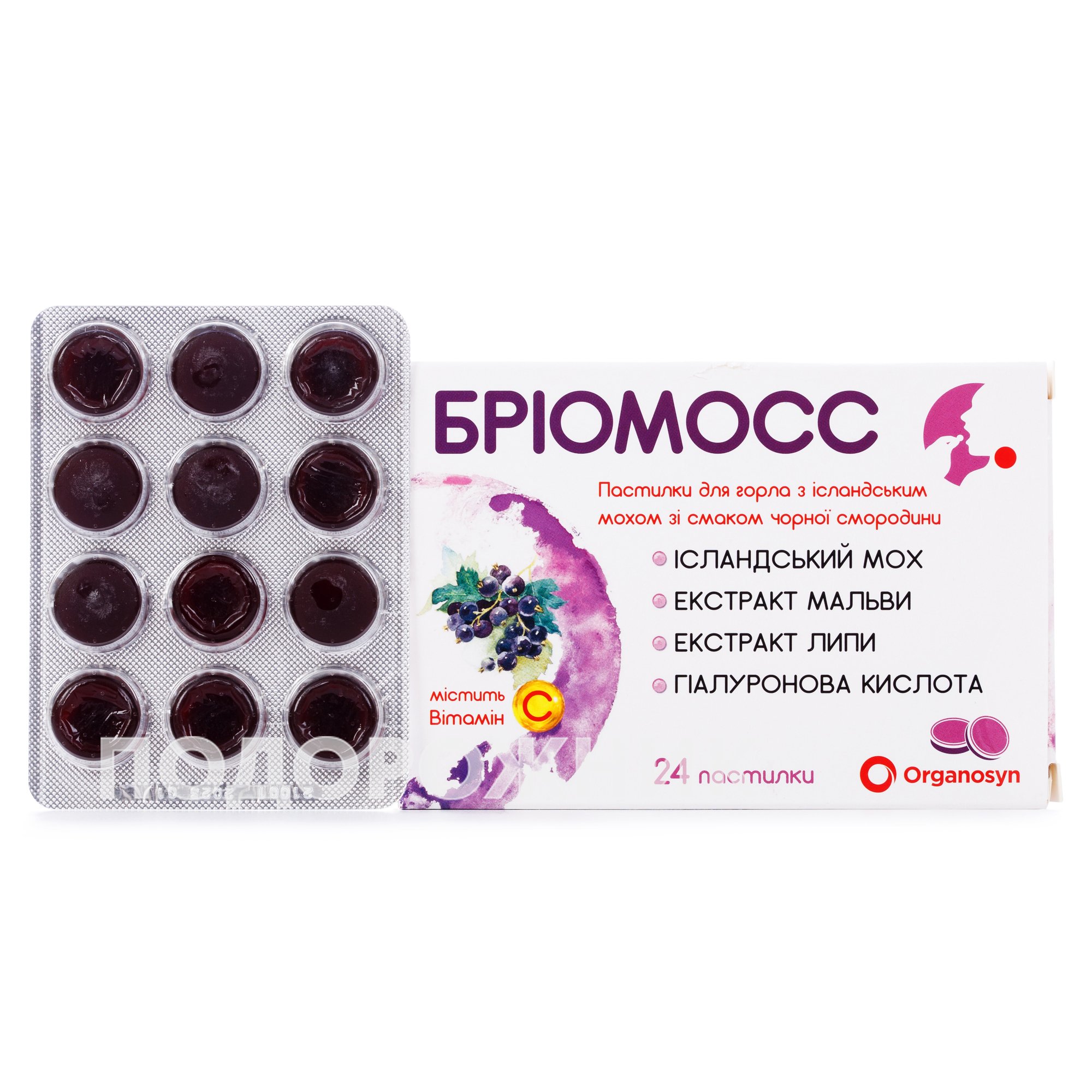 Бріомосс пастилки для горла з ісландським мохом, зі смаком чорної ...