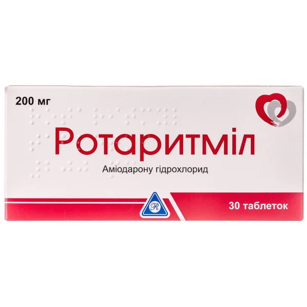 Ротаритмил таблетки по 200 мг, 30 шт.