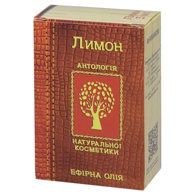 Ефірна олія лимона, 10 мл