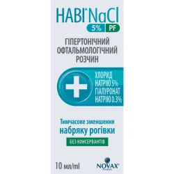 Наві Натрій хлорид 5% ПФ кр. оч. 10 мл №1