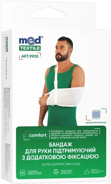 Бандаж Медтекстиль (MedTextile) для руки підтримувальний з додатковою фіксацією