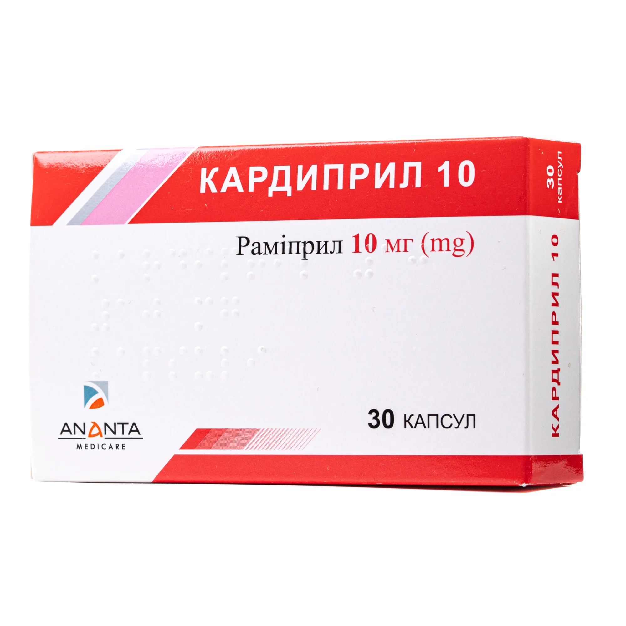 Кардиприл капсули по 10 мг, 30 шт.