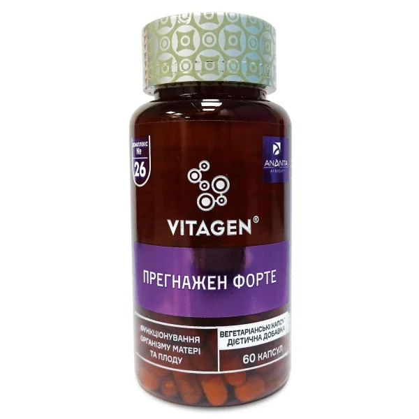 Витаджен (Vitagen) №26 Прегнажен Форте, 60 шт.