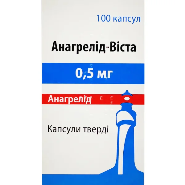 Анагрелід-Віста капсули по 0,5 мг, 100 шт.