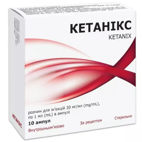 Кетанікс розчин для інʼєкцій, 30 мг / мл, по 1 мл в ампулі, 10 шт.