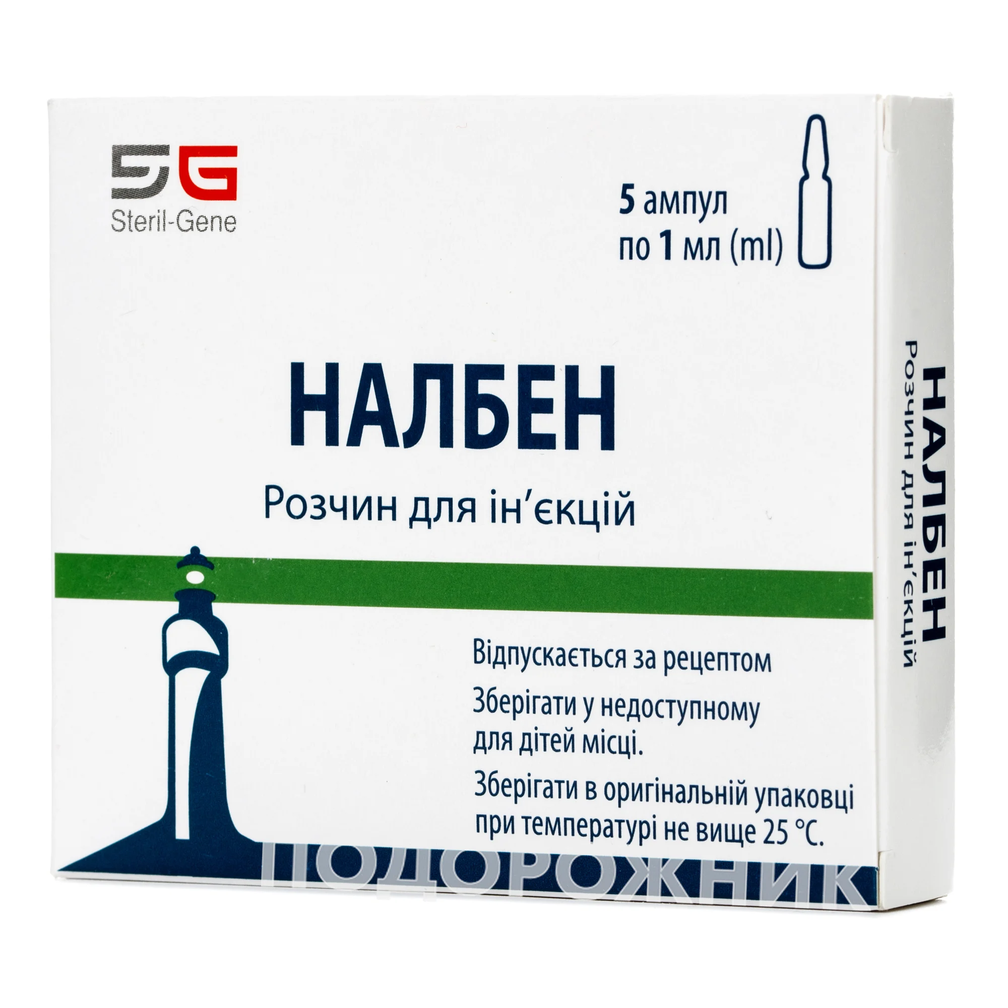 Налбуфин раствор для инъекций по 10 мг/мл в ампулах по 2 мл, 5 шт.:  инструкция, цена, отзывы, аналоги. Купить Налбуфин раствор для инъекций по  10 мг/мл в ампулах по 2 мл, 5