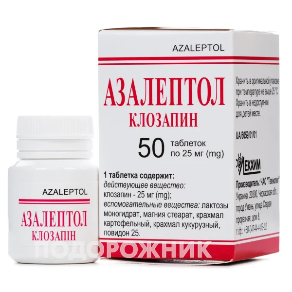 Азалептол таблетки по 25 мг , 50 шт.