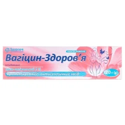 Вагицин-Здоровье крем вагинальный 2%, 20 г