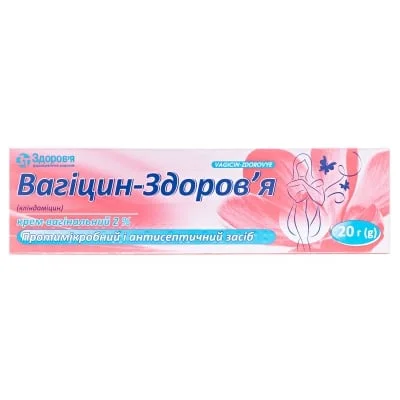 Вагіцин-Здоров’я крем вагінальний 2%, 20 г