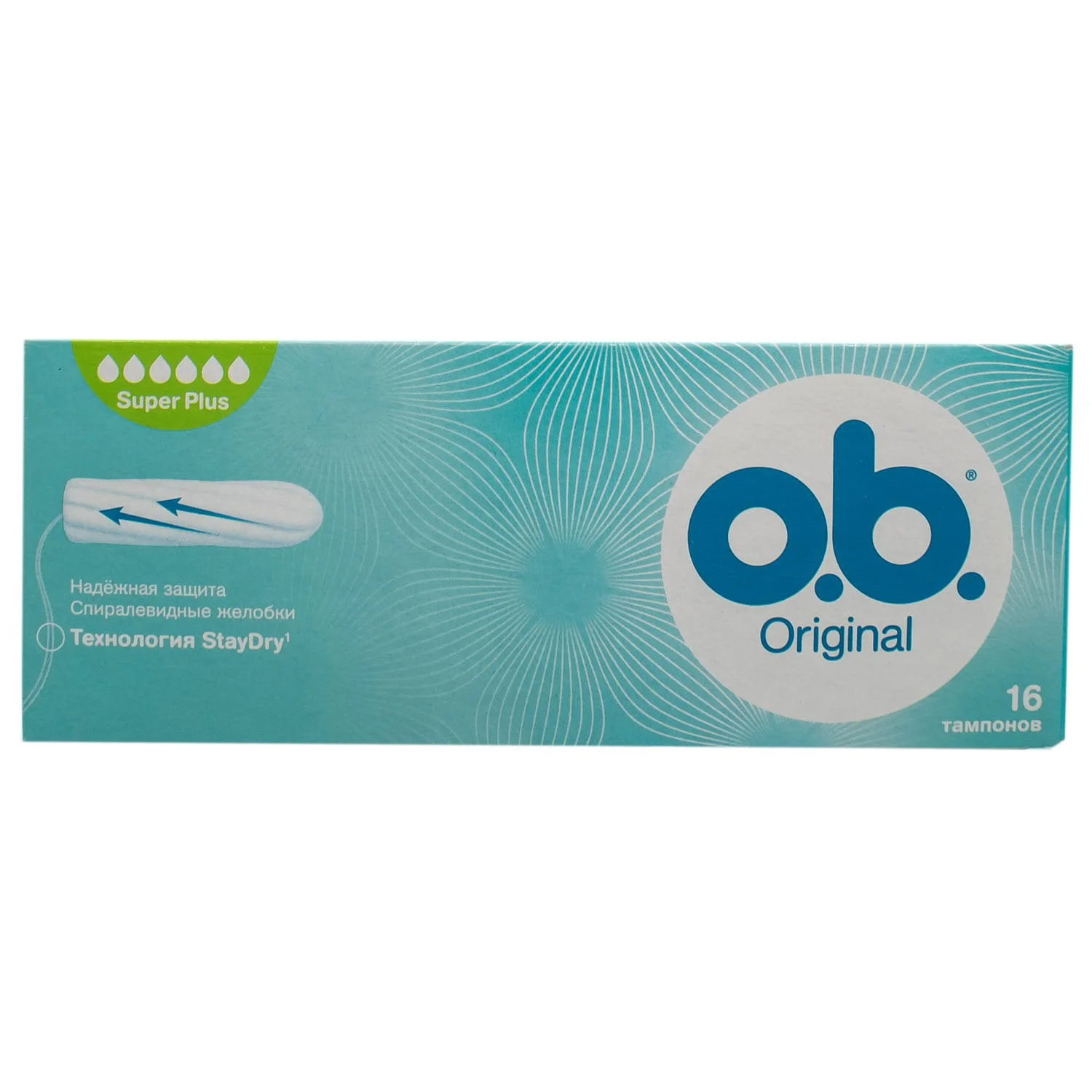 Тампони o.b (ОВ) Super Plus, 16 шт.