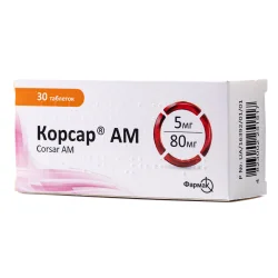 Корсар АМ таблетки по 5 мг/80 мг, 30 шт.