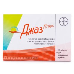 Дарілія таблетки пероральної контрацепції, 28 шт.: інструкція, ціна ...