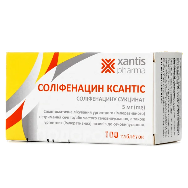 Соліфенацин Ксантіс таблетки по 5 мг, 100 шт.