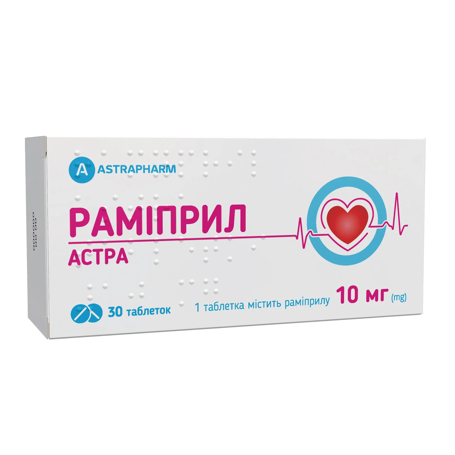 Раміприл Астра таблетки по 10 мг, 30 шт.