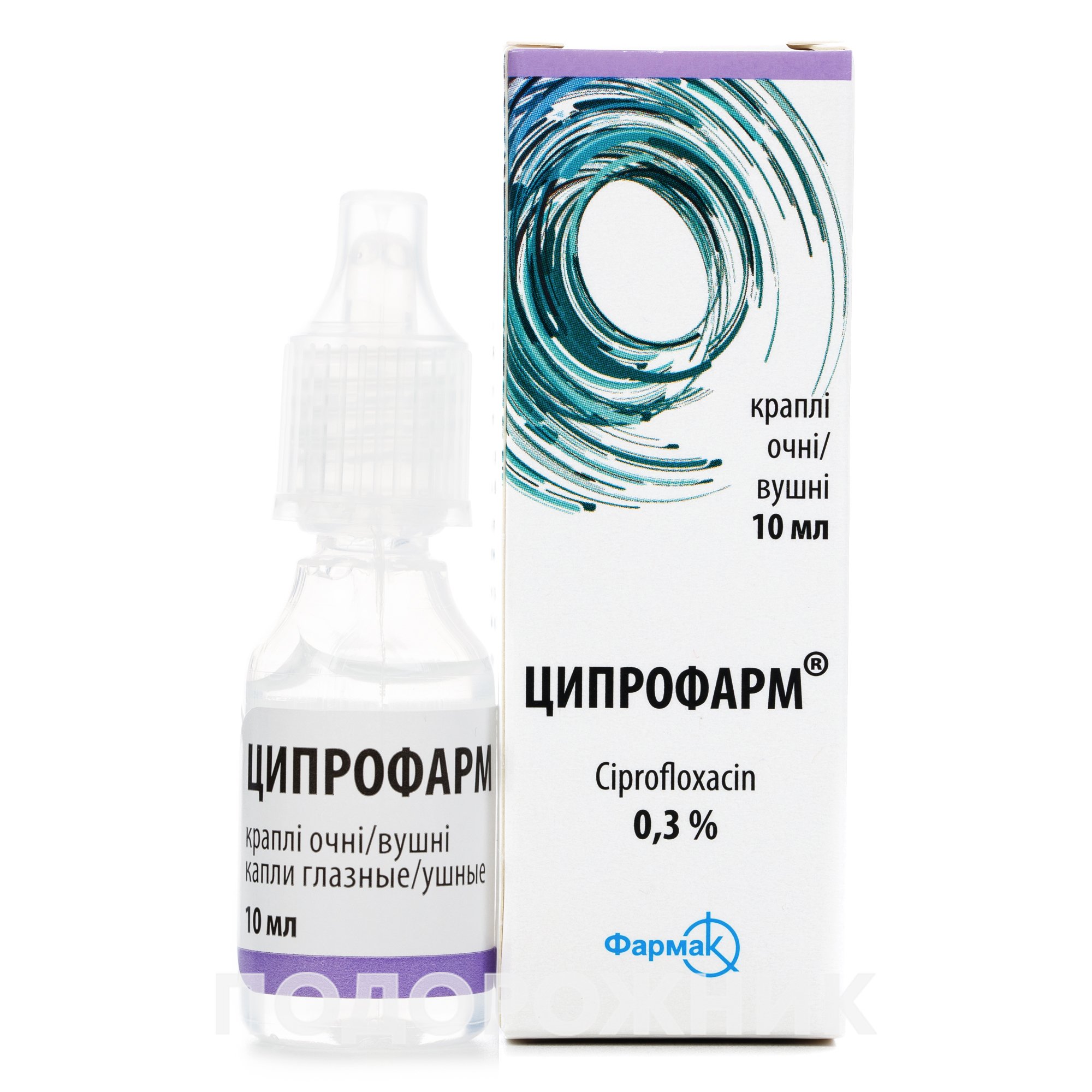 Ципрофарм краплі для очей/вух 0.3%, 10 мл: інструкція, ціна, відгуки ...