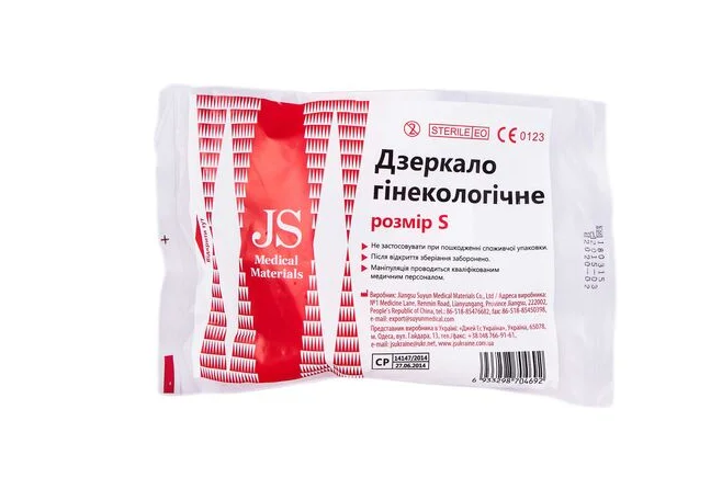 Дзеркало гінекологічне JS розмір S, 1 шт.