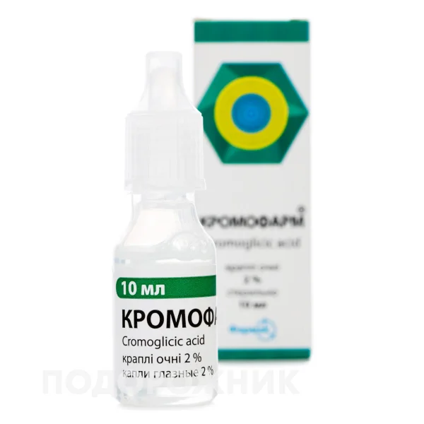 Кромофарм Капли Для Глаз 2%, 10 Мл.: Инструкция, Цена, Отзывы.