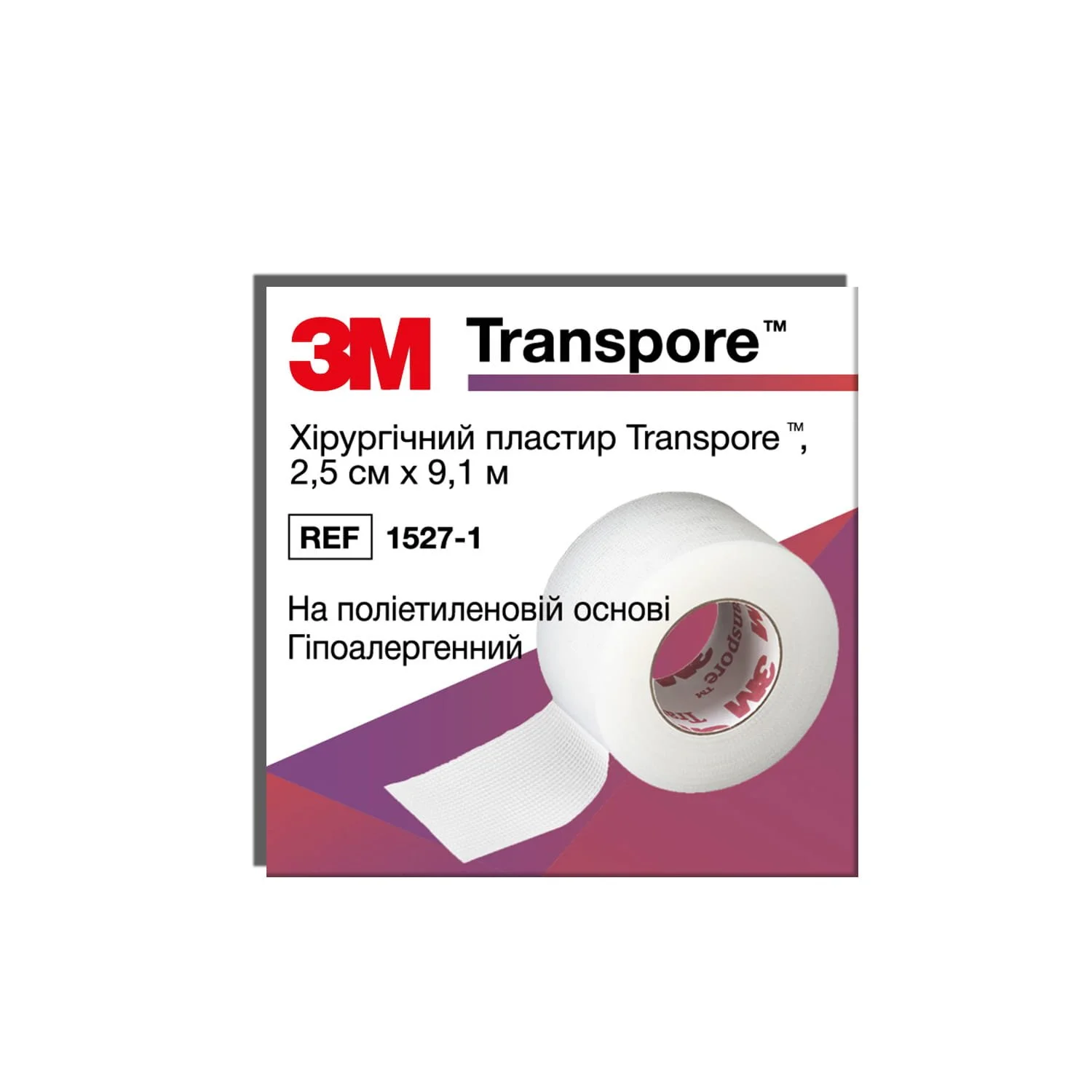 Пластир хірургічний 3M Transpore (Транспор) прозорий, 2,5 см х 9,1 см, 1 шт.