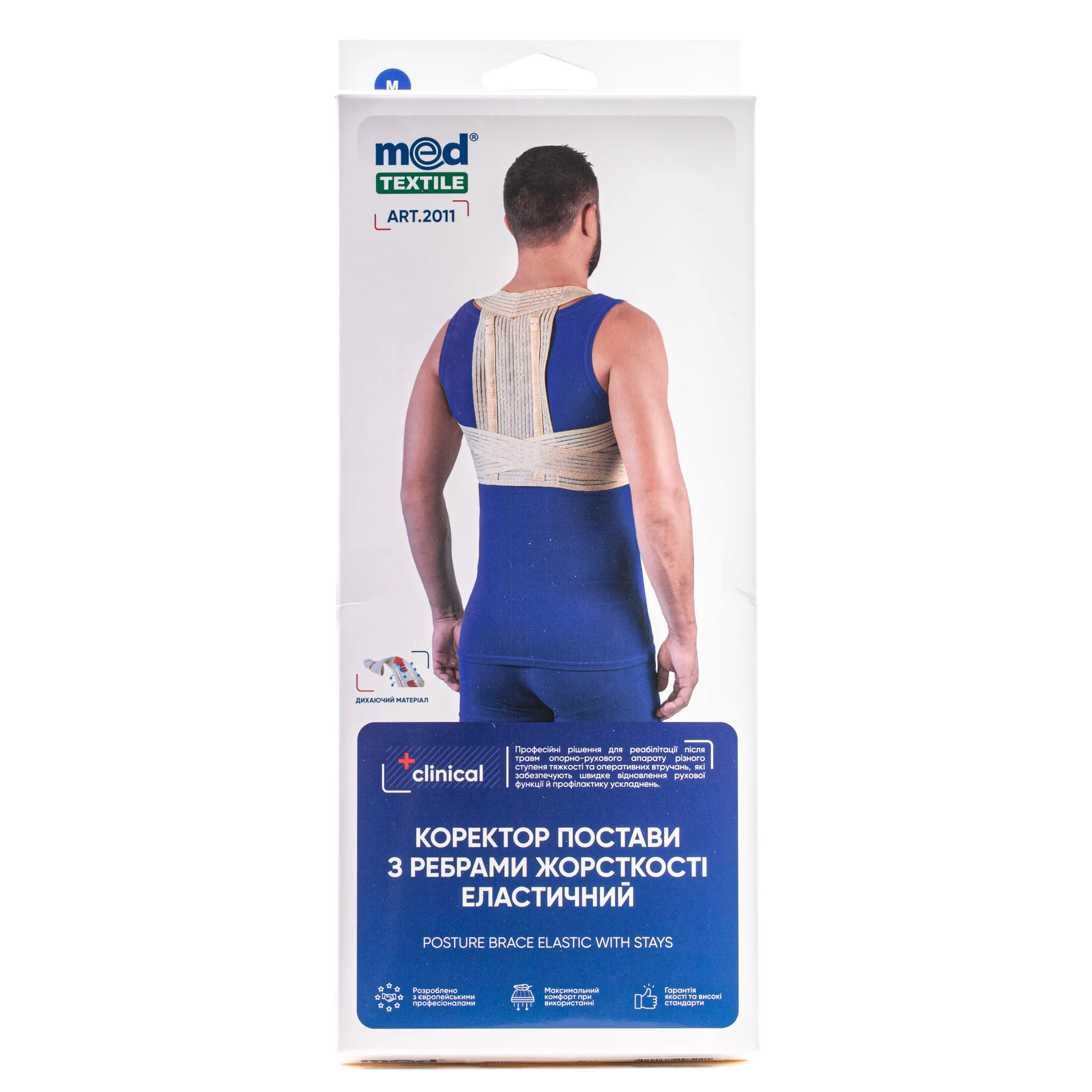 Коректор постави Medtextile (Медтекстиль) 2011 еластичний з ребрами жорсткості розмір M, 1 шт.