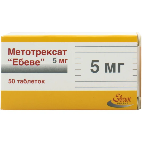 Метотрексат Ебеве таблетки по 5 мг, 50 шт.