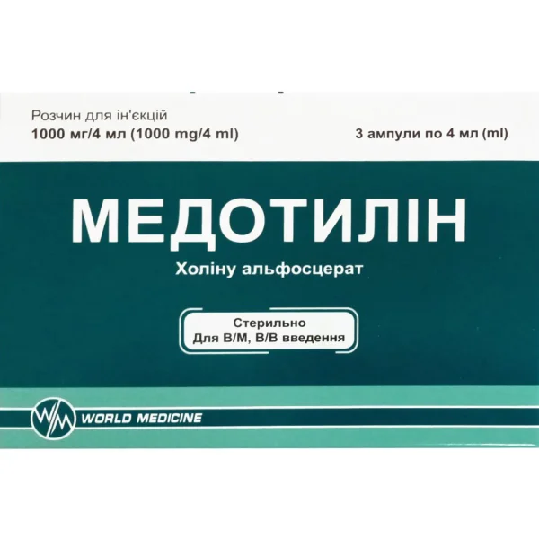 Медотилін розчин для ін’єкцій 1000 мг/4 мл у ампулах по 4 мл, 3 шт.