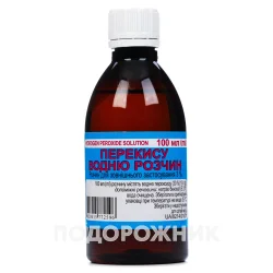 Перекису водню розчин 3%, 100 мл - Фітофарм
