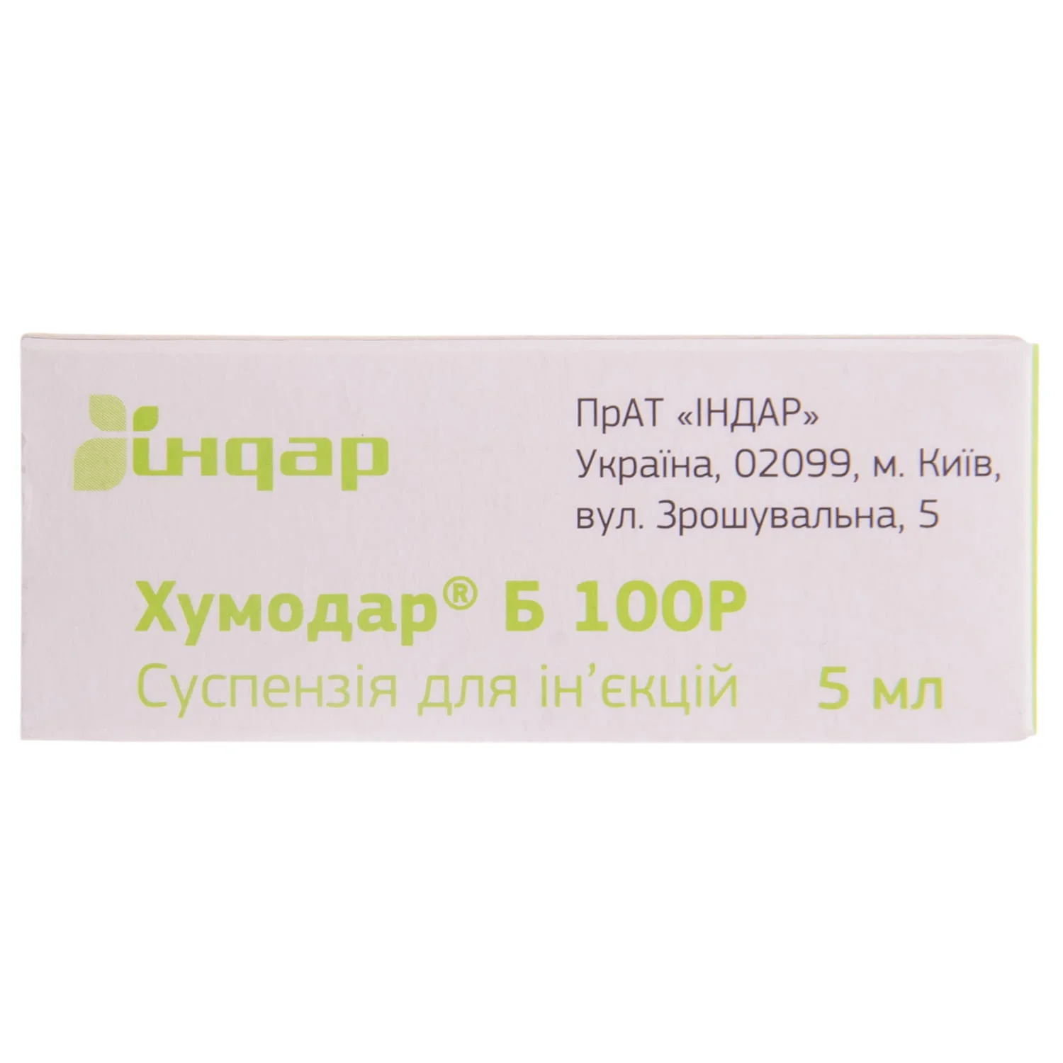 Хумодар Б 100Р суспензія для ін’єкцій по 100 МО/мл, 5 мл