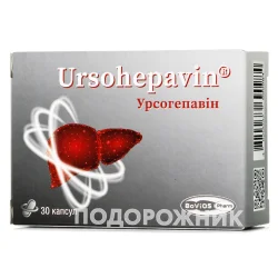 Урсогепавін капсули для нормалізації функціонування печінки, 30 шт.