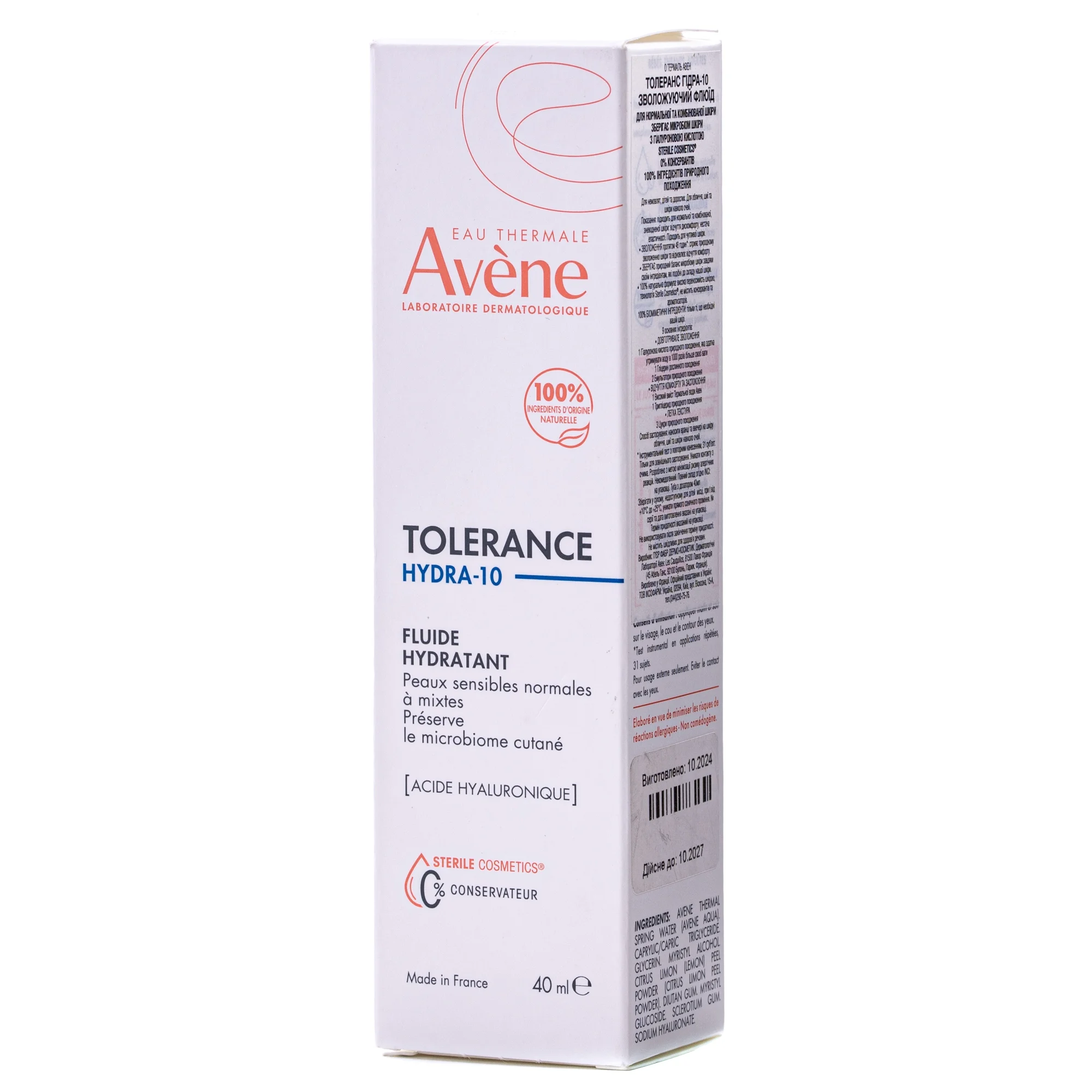 Флюїд для обличчя Avene (Авен) Толеранс Гідра 10, 40 мл
