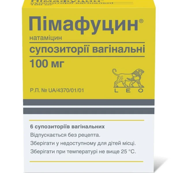 Пимафуцин суппозитории вагинальные по 100 мг, 6 шт.