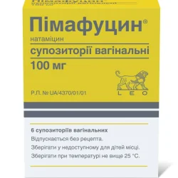 Пімафуцин супозиторії вагінальні по 100 мг, 6 шт.