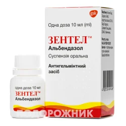 Зентел суспензія перорального застосування 400 мг/10 мл, 1 шт.