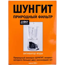 Шунгіт природний фільтр, 500 г